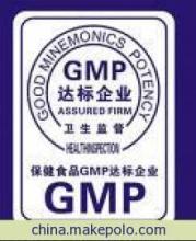 常州愛諾GMP認(rèn)證資料服務(wù)全解析