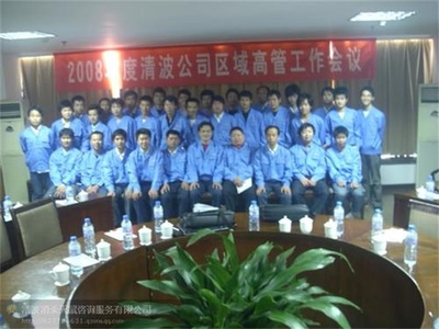 工廠消殺服務(wù)——清波環(huán)保，專業(yè)認(rèn)證咨詢助您無憂