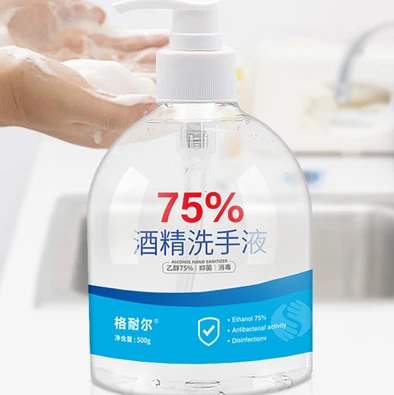 酒精洗手液MSDS報(bào)告咨詢與辦理機(jī)構(gòu) 一手權(quán)威，助您合規(guī)消毒
